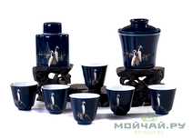 Набор посуды для чайной церемонии походныйдорожный из 8 предметов: шесть пиал по 52 мл # 23083 фарфор чайница заварочная кружкагайвань 190 мл