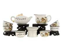Набор посуды для чайной церемонии из 9 предметов # 41979 фарфор: чайник 200 мл гундаобэй 200 мл сито 6 пиал по 45 мл